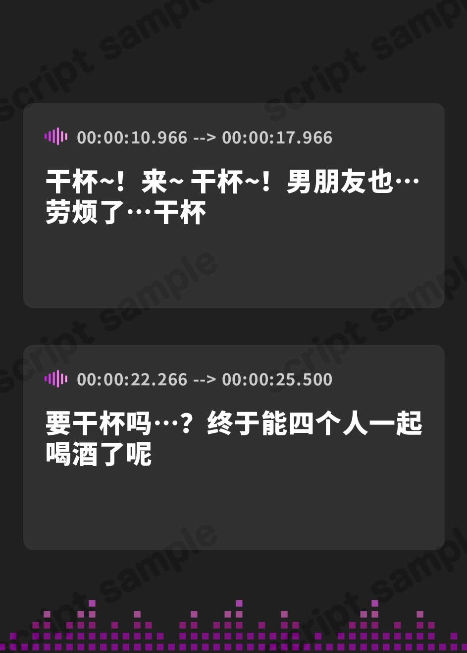 【簡体中文版】【恥辱スワップ】清楚な彼女と初恋相手の幼馴染を交換して変態4Pセックス！～見られながらの行為に背徳感MAX【快楽覚醒】