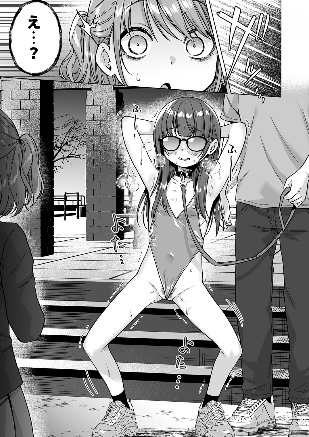 委員長は今日からみんなのオモチャ ～後輩に全部晒されちゃう編～