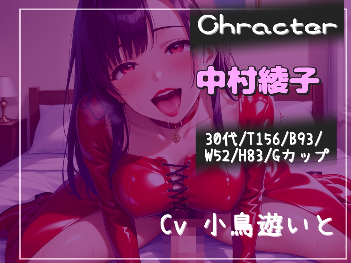 【オホ声】メス堕ち刑導入~成人で童貞のものは、ドSなふたなり人妻に無理やりお尻の穴を広げられ、アナルがガバガバになるまで犯されて肉便器性奴○として飼われてしまう