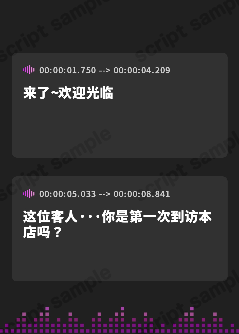【簡体中文版】極上のフェラ抜きをしてくれるフェラ専門チンポエステ店 2【CV:御苑生メイ】