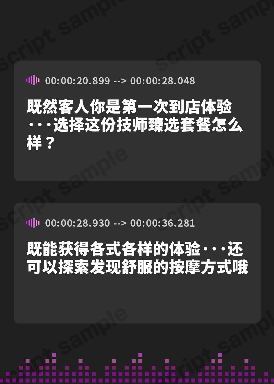 【簡体中文版】極上のフェラ抜きをしてくれるフェラ専門チンポエステ店 2【CV:御苑生メイ】