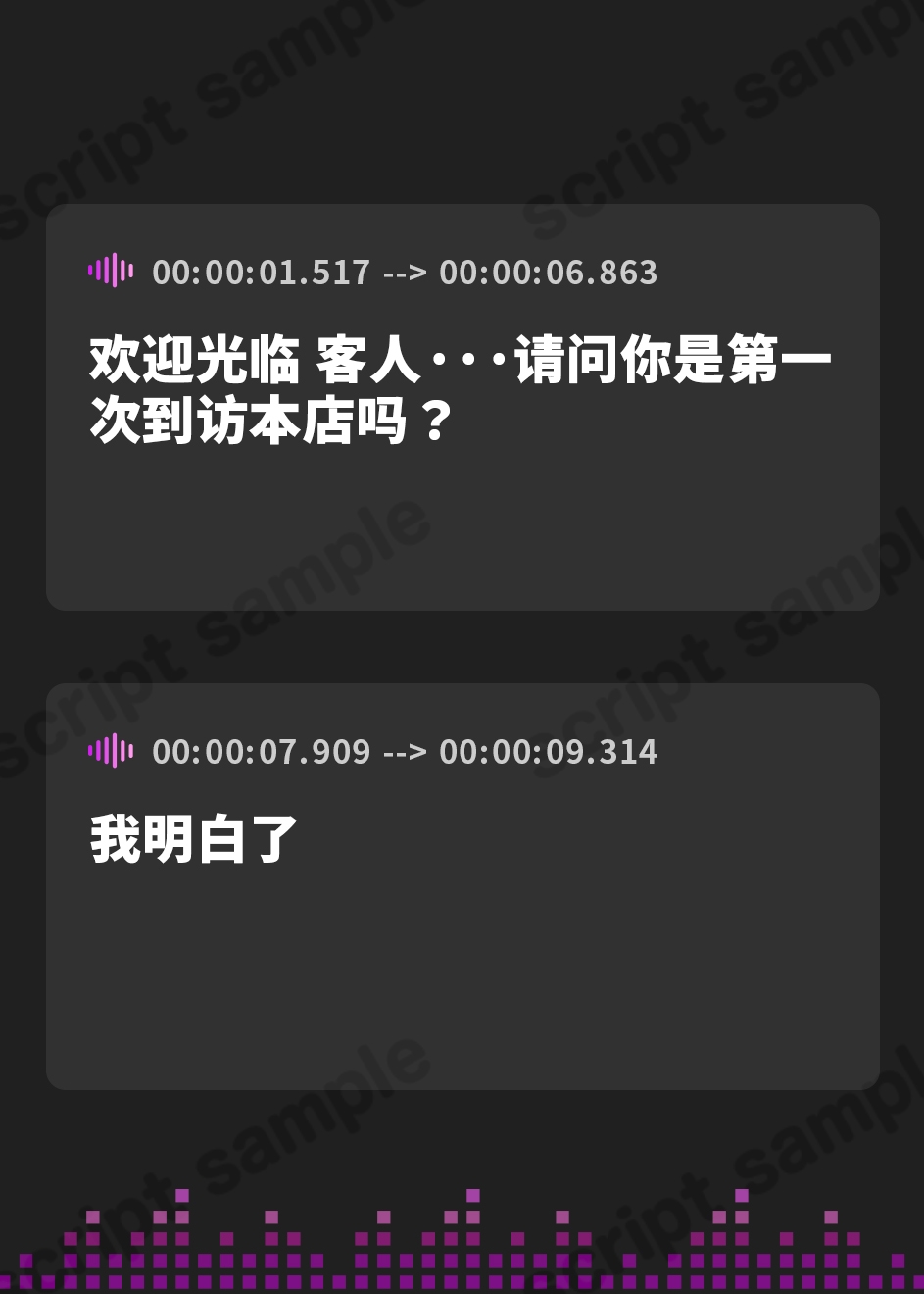 【簡体中文版】極上のフェラ抜きをしてくれるフェラ専門チンポエステ店 1【CV:かの仔】