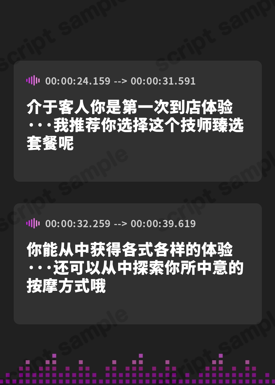 【簡体中文版】極上のフェラ抜きをしてくれるフェラ専門チンポエステ店 1【CV:かの仔】