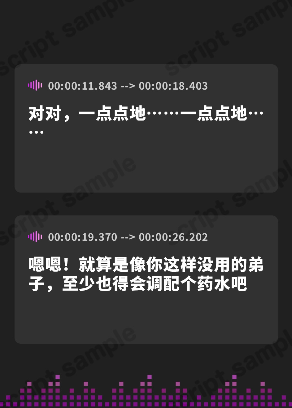 【簡体中文版】稀代の天才爆乳魔女さまは、威厳を保ちたいのに淫乱母乳が止まらない！(KU100マイク収録作品)