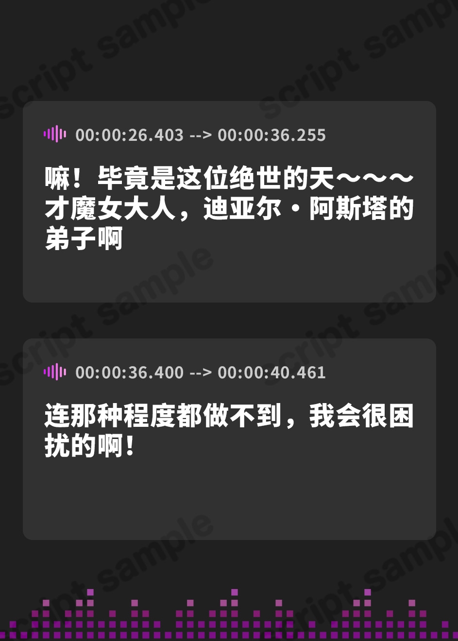 【簡体中文版】稀代の天才爆乳魔女さまは、威厳を保ちたいのに淫乱母乳が止まらない！(KU100マイク収録作品)