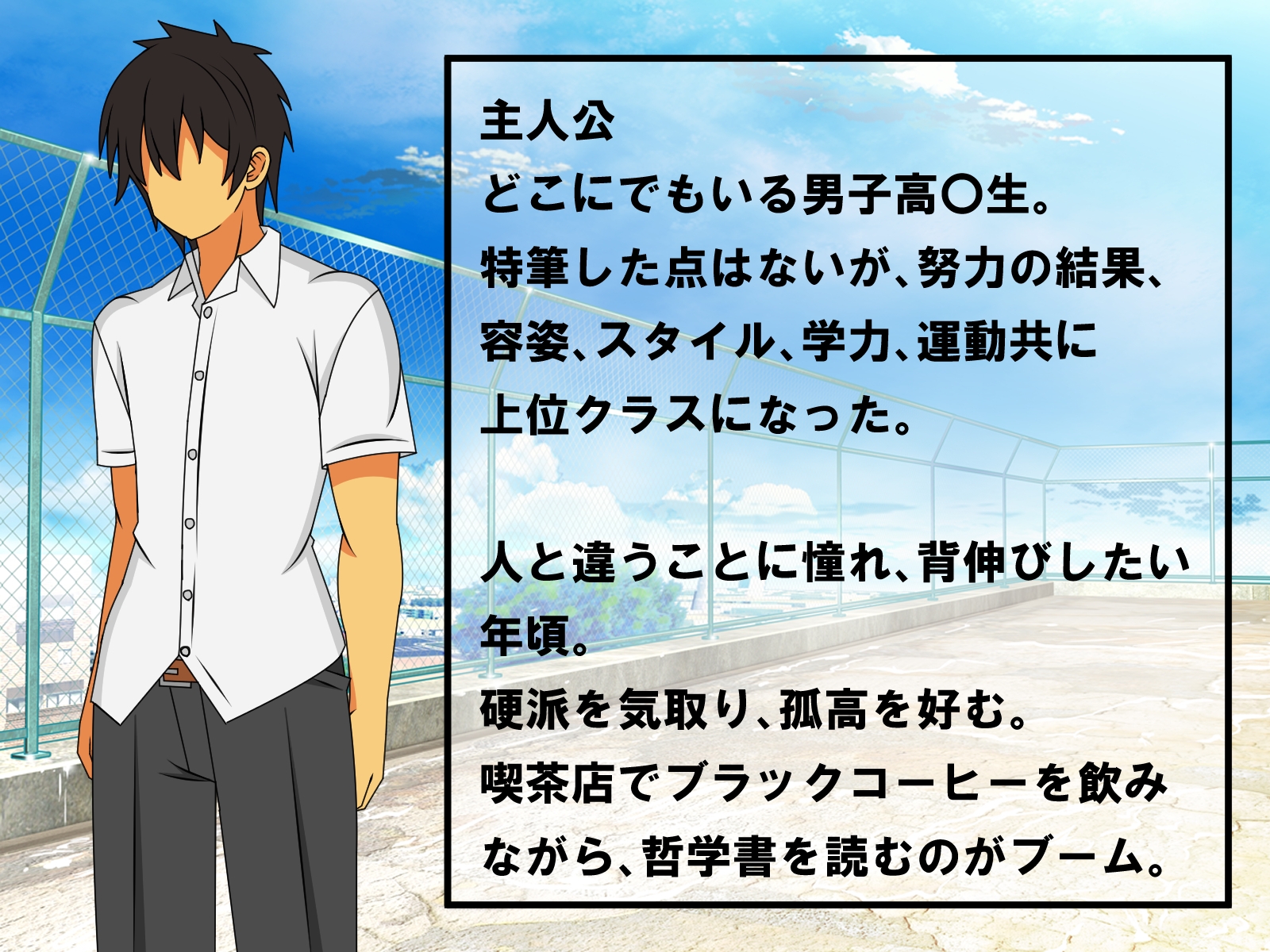 年上彼女が実はドSで童貞がバレると射精管理。エッチ禁止のマゾ開発。童貞のままパパになる！?