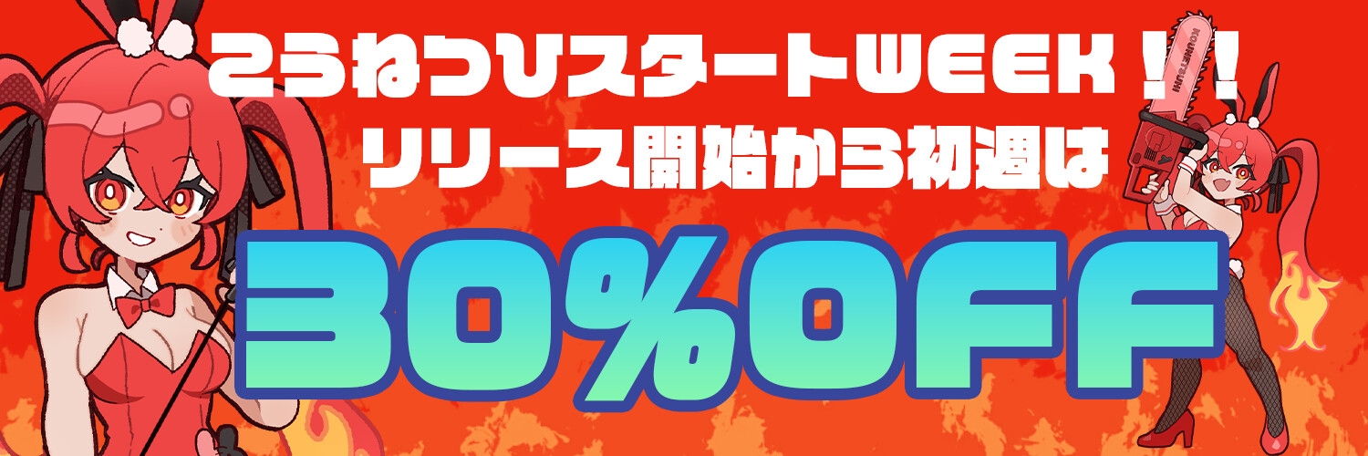 【飲み会NTRシミュレーター】俺の彼女はサークルの飲み会でお持ち帰りなんてされない。【CV:天知遥】