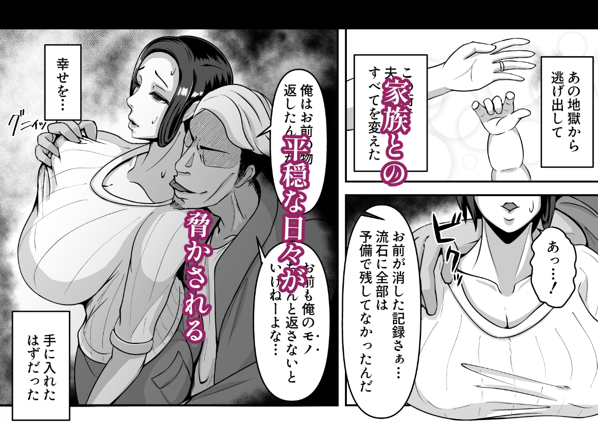 お母さん、戻されました