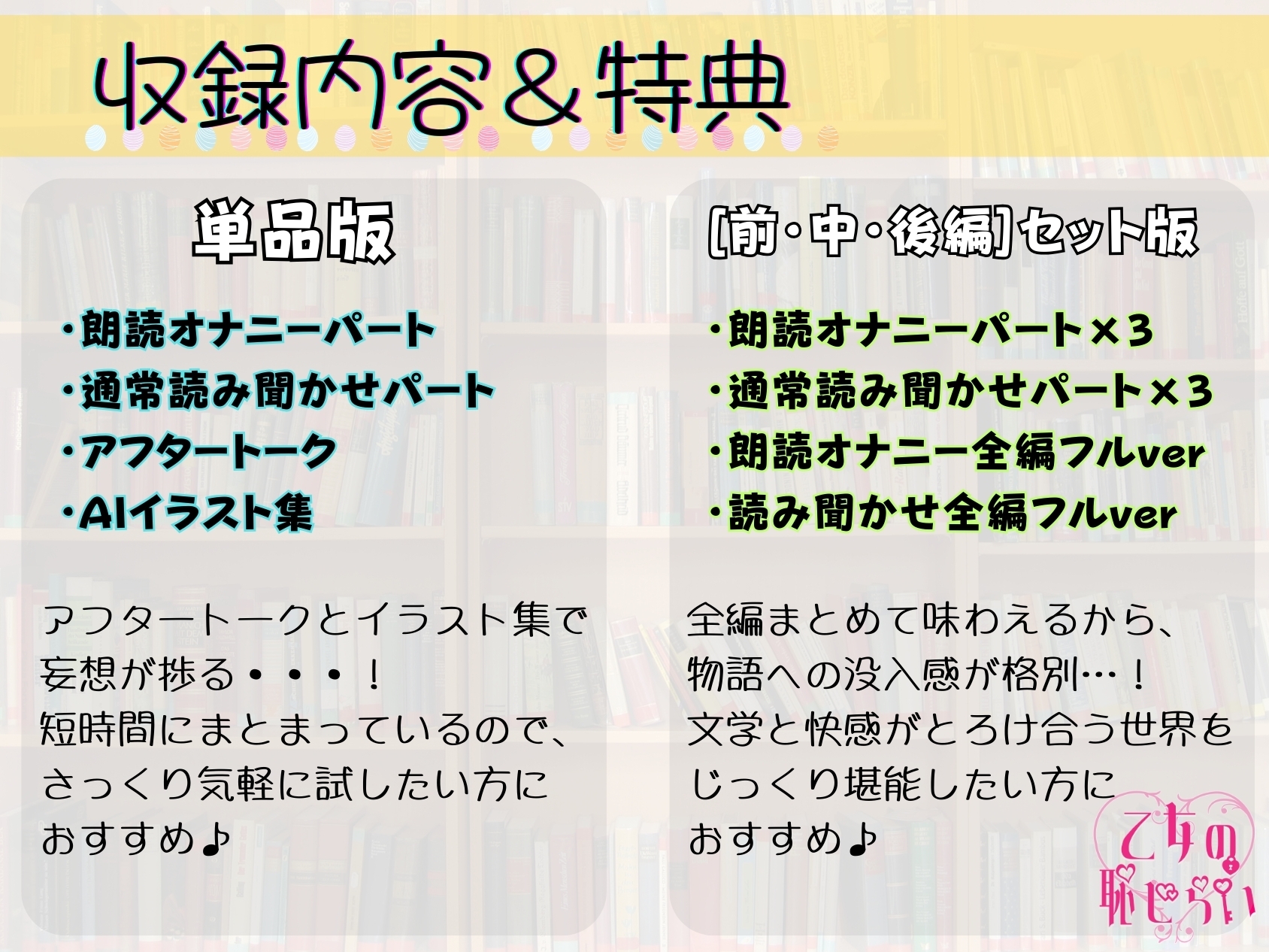 《読書の秋✨》朗読オナニー✅癒し系カワボ✅【クリ吸引器&バイブで限界イキ我慢‼️】〜水音が止まらないえろまんこ♡「やばい…もっとじゅぼじゅぼしたい…っ♡」〜