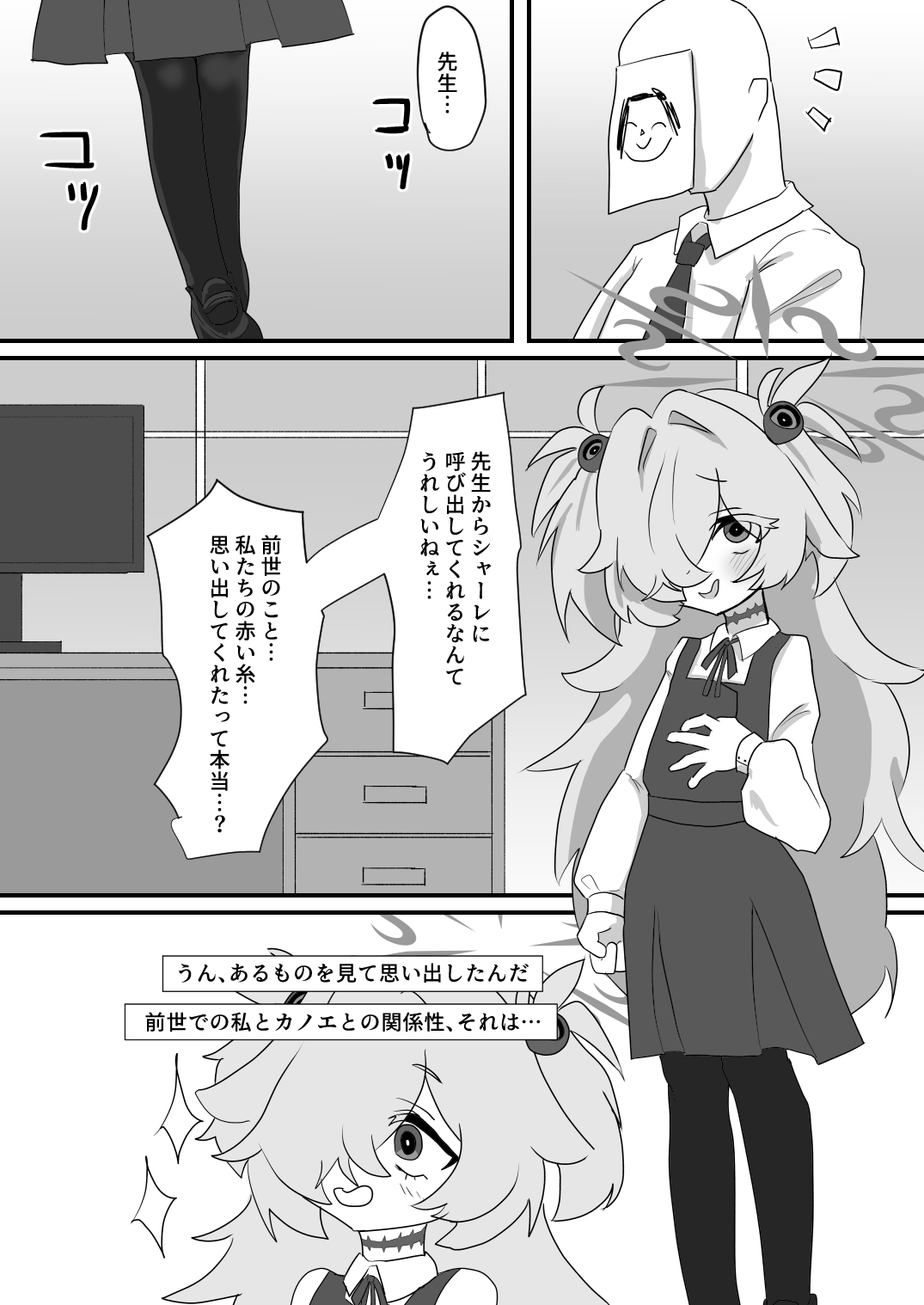 カノエ純愛マゾオナホ調教