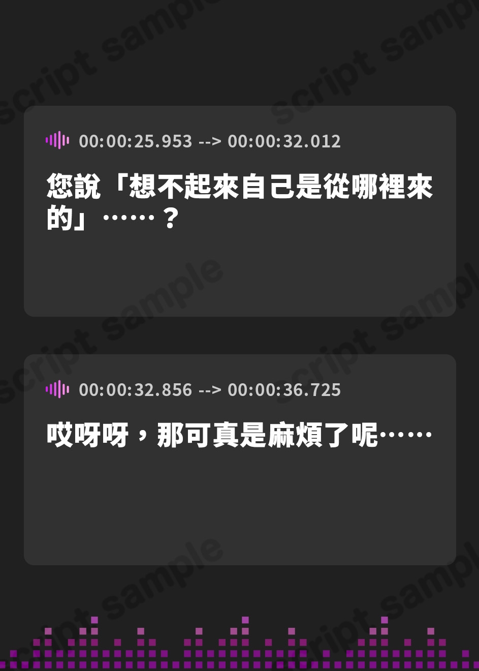 【繁体中文版】【巫女×孕ませ×親娘丼4P】祓い、孕ませ。～ドスケベ巫女親娘に神聖で特濃な子種を注ぎまくる「儀式」に迷い込んだ夜～