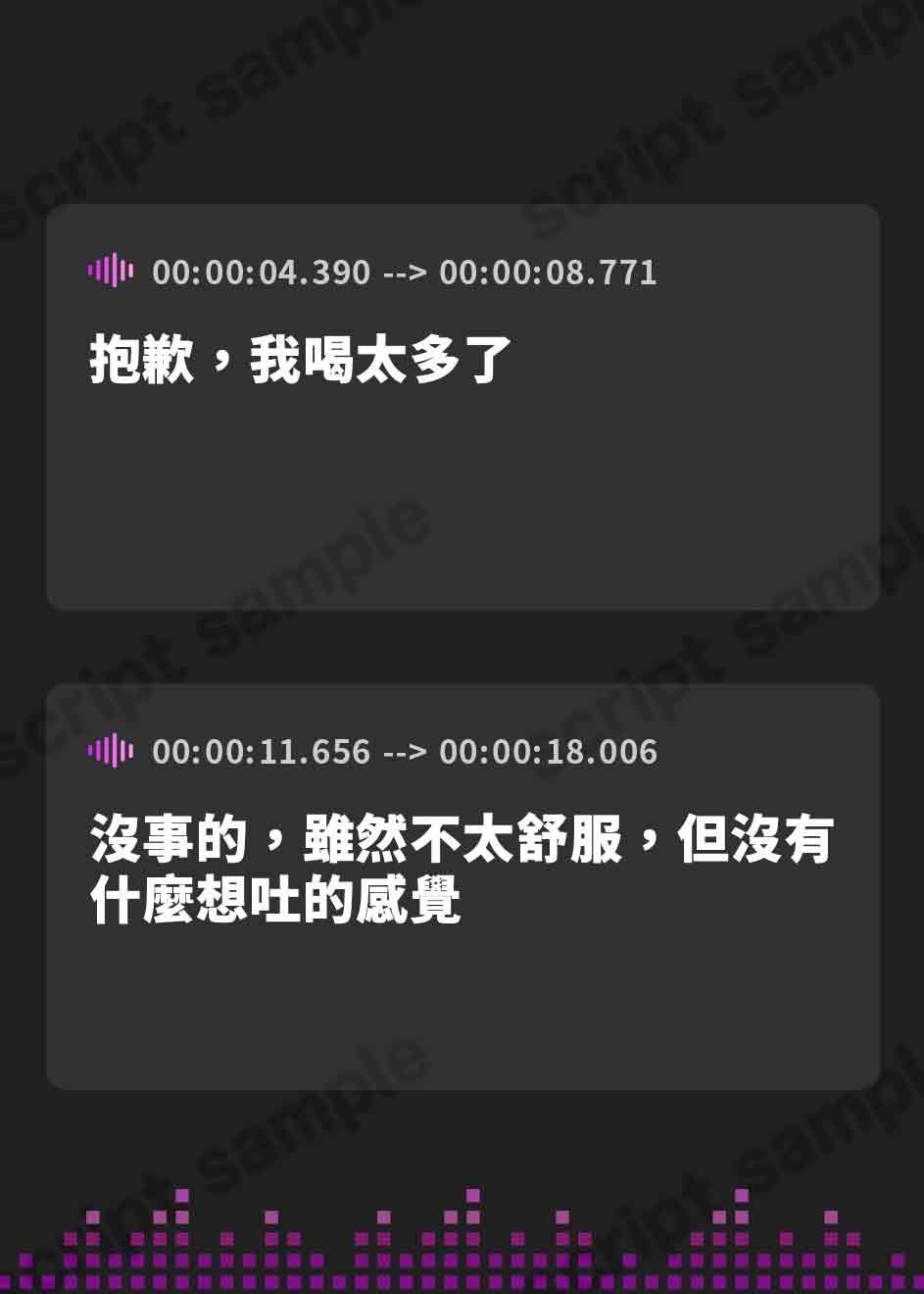 【繁体中文版】初恋相手の人妻と飲酒不貞セックス【無責任中出し/女性優位/BSS】