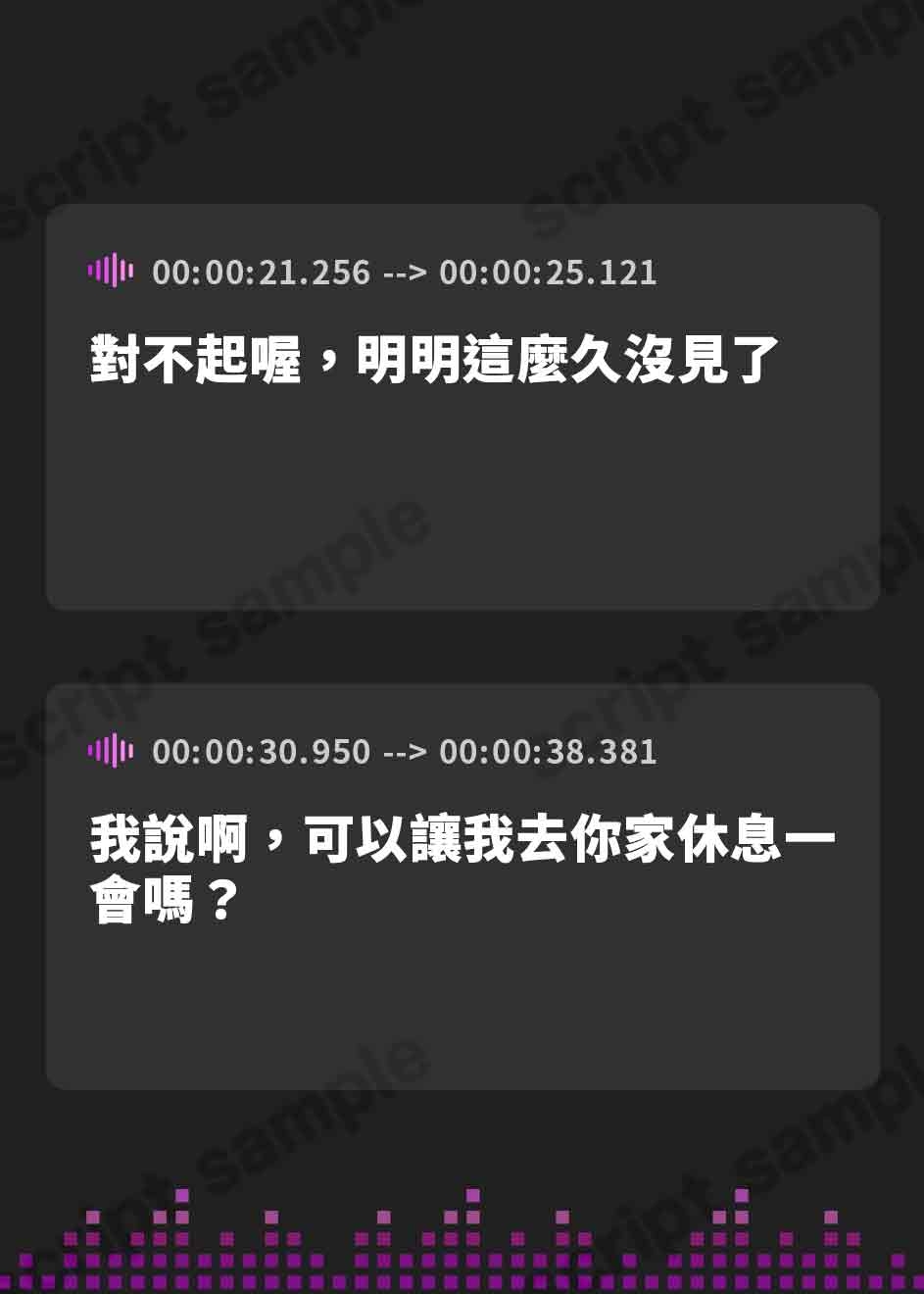 【繁体中文版】初恋相手の人妻と飲酒不貞セックス【無責任中出し/女性優位/BSS】