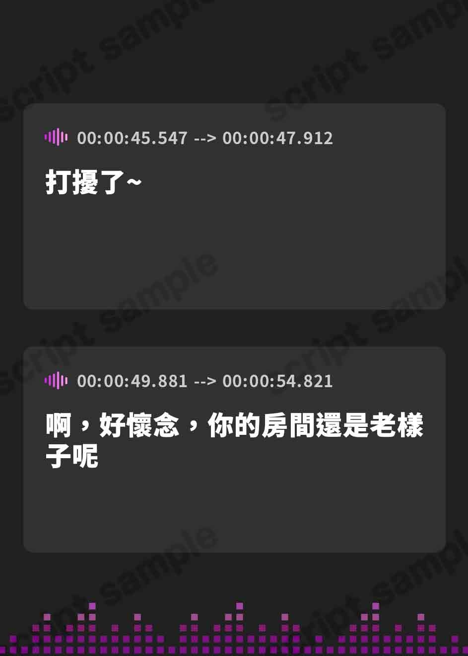 【繁体中文版】初恋相手の人妻と飲酒不貞セックス【無責任中出し/女性優位/BSS】