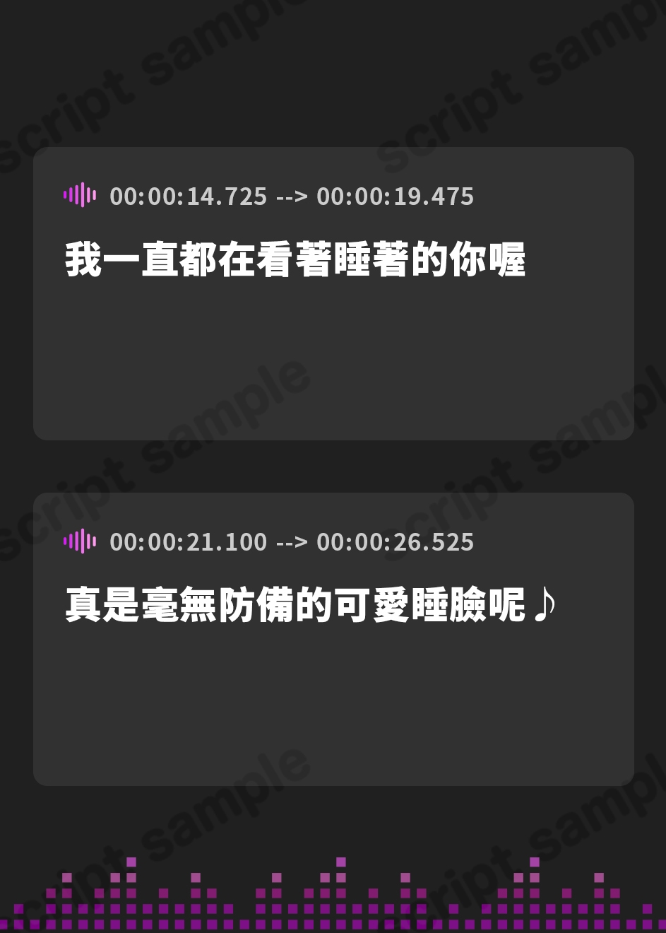 【繁体中文版】絶対服従宣言〜ふたなりサキュバスの最凶チンポに堕とされる勇者様