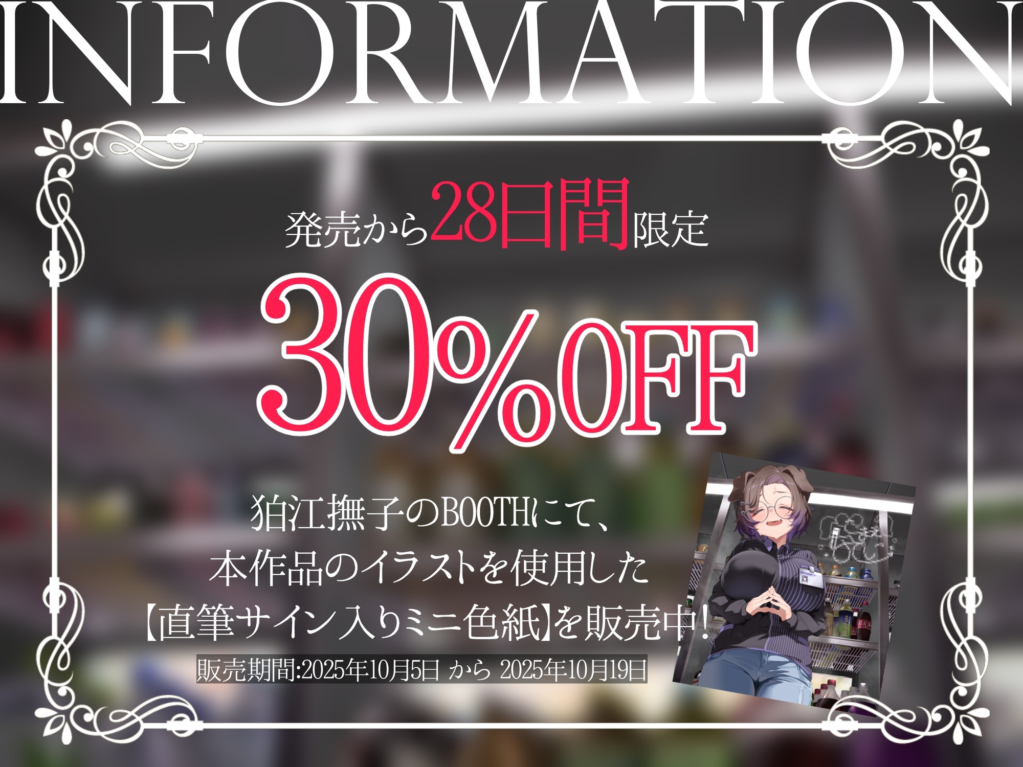 何頼んでも断れないチャンと楽しい夜勤時間