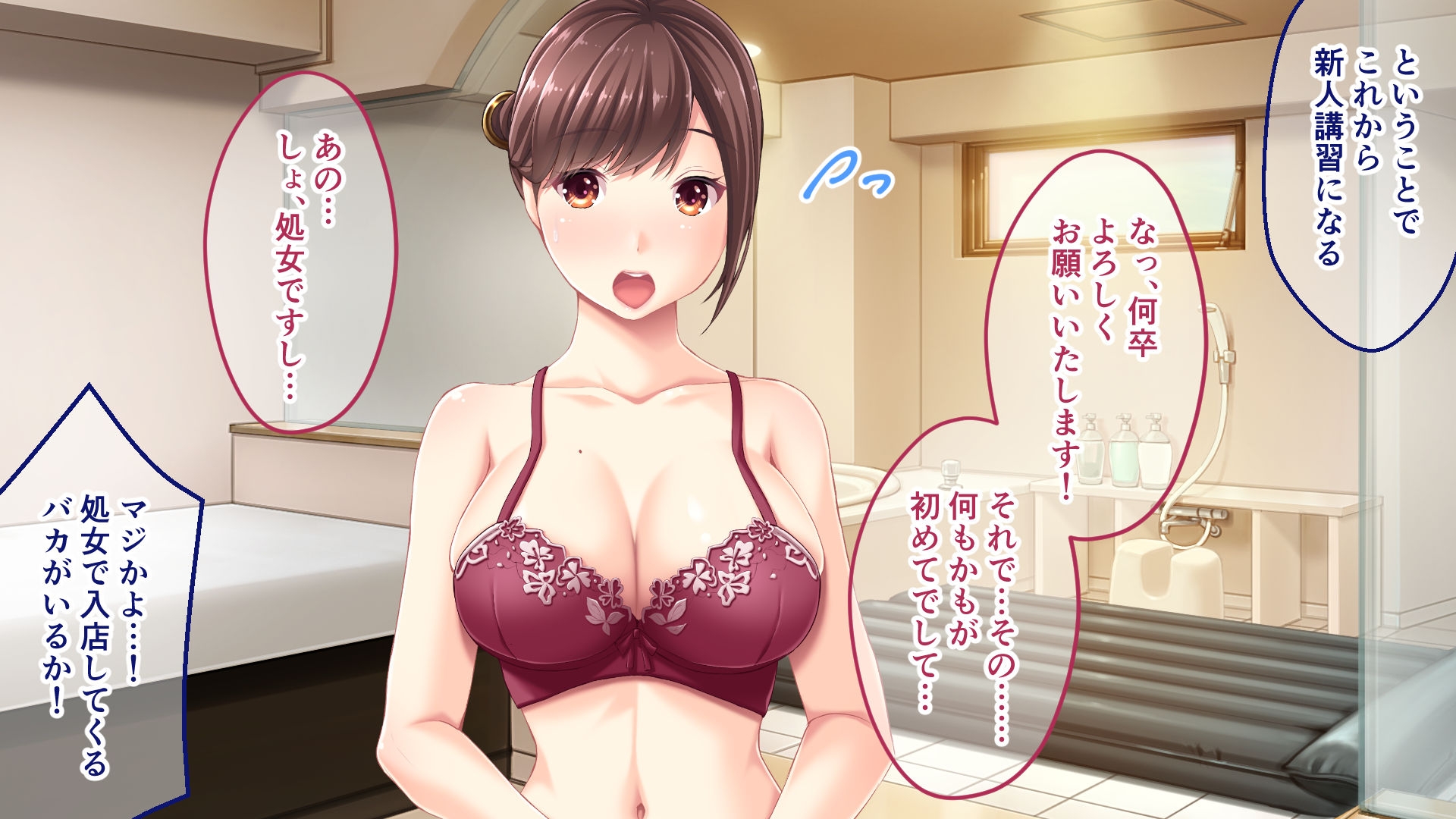 ビギナーズクイーン ～義姉は超人気ソープ嬢!? トロけるおっぱいでご奉仕中～