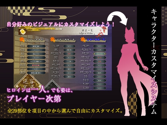 狐花エッチ～田舎の神社で出会ったお狐様と、ひと夏からのえっちな同居生活が始まった件～