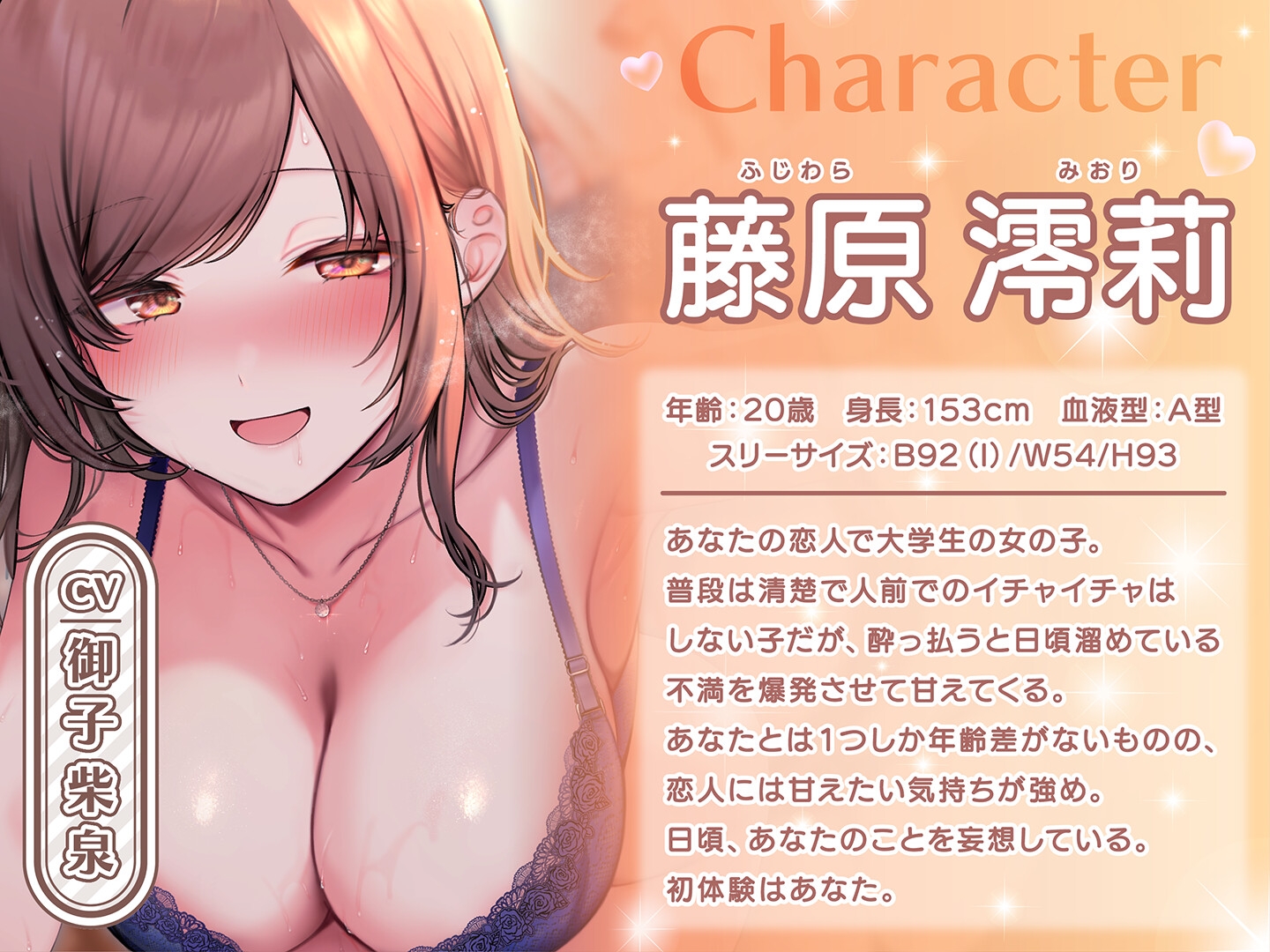 【期間限定55円】飲んで飲んで飲んで♪-酔って大胆セックスをするカノジョは濃厚なキスが大好き<KU100>