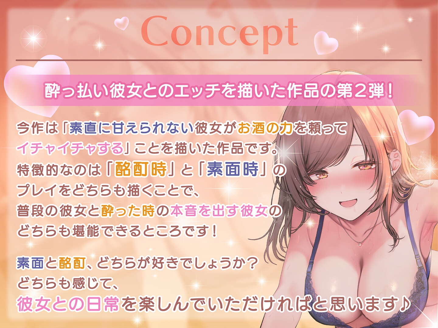 【期間限定55円】飲んで飲んで飲んで♪-酔って大胆セックスをするカノジョは濃厚なキスが大好き<KU100>