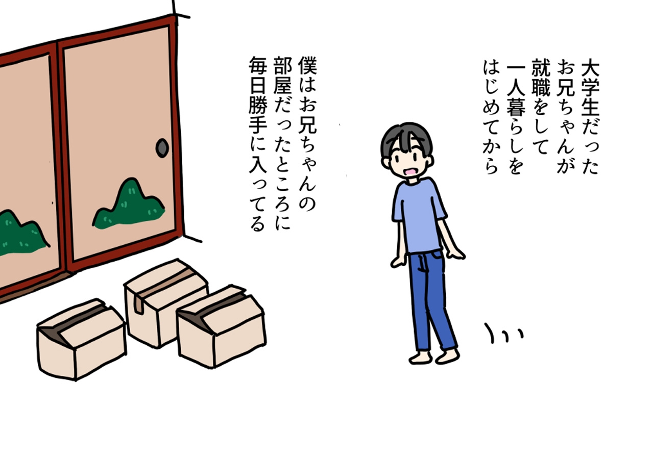 据え置きオナホで女の子のアソコをはじめて見た少年が本能でチンチン挿入する話