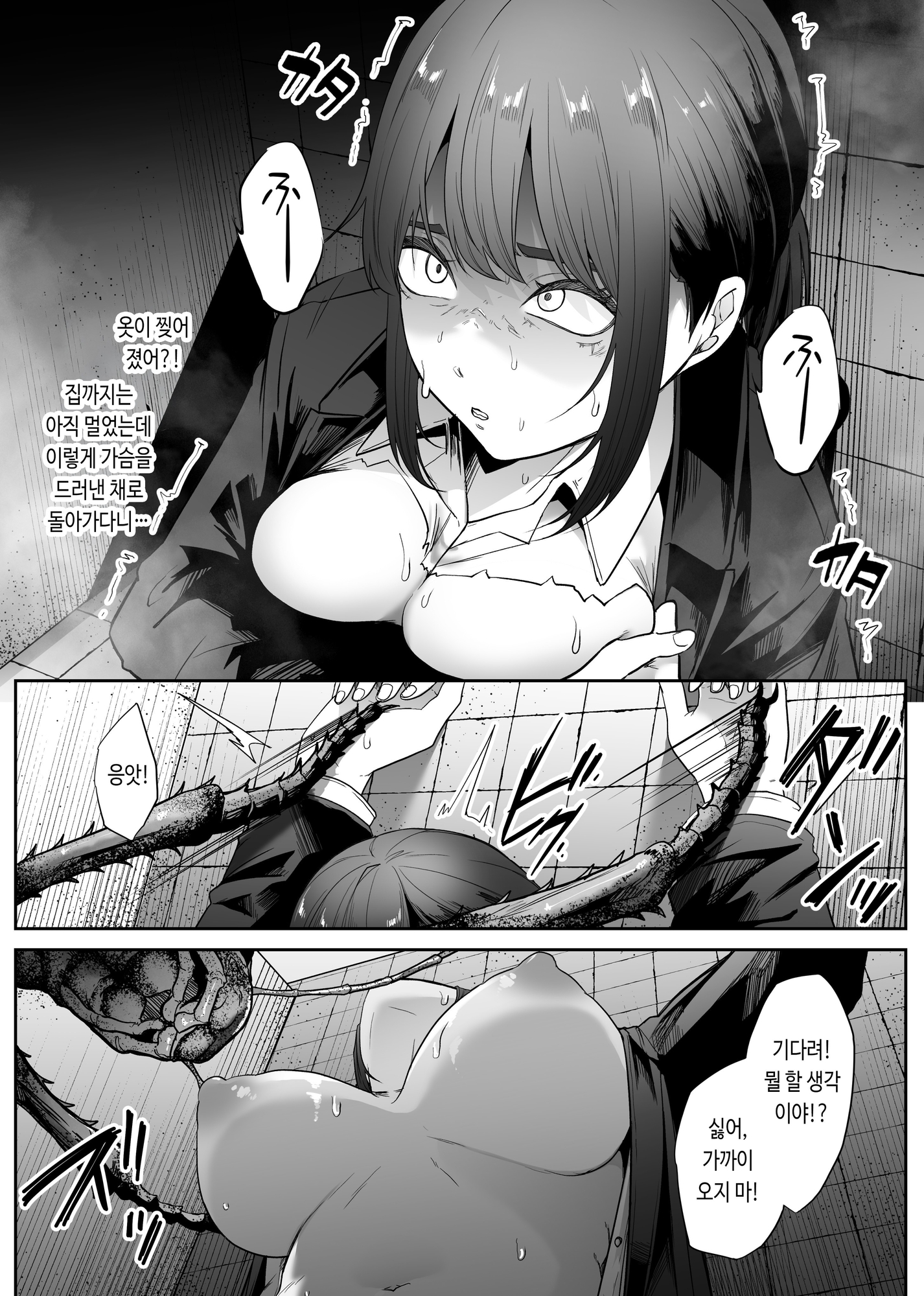 【韓国語版】巨蟲便所