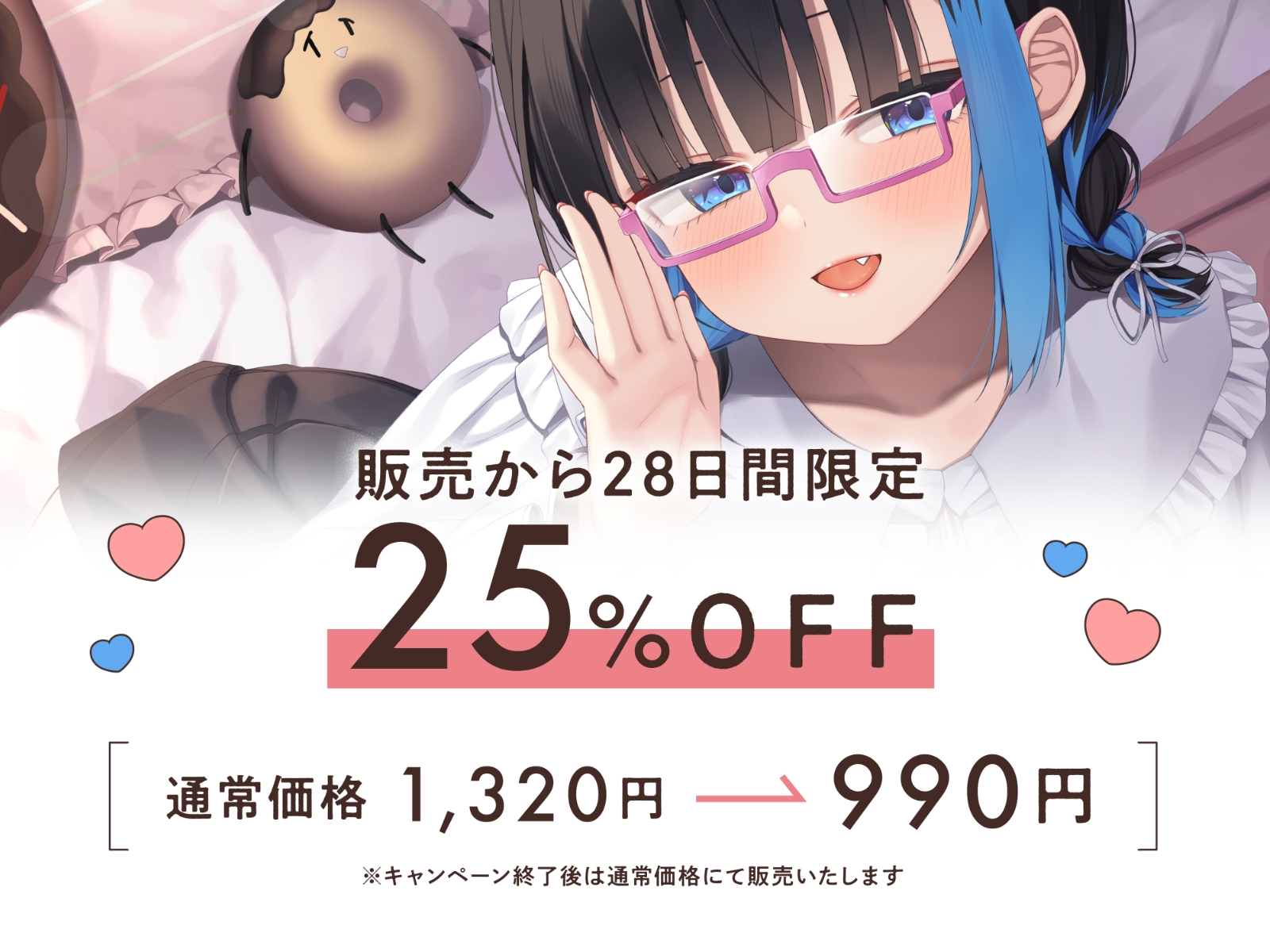【睡眠促進ASMR】即入眠！中井みのる式耳かき呼吸術メソッド～今日からあなたも睡眠マスター～