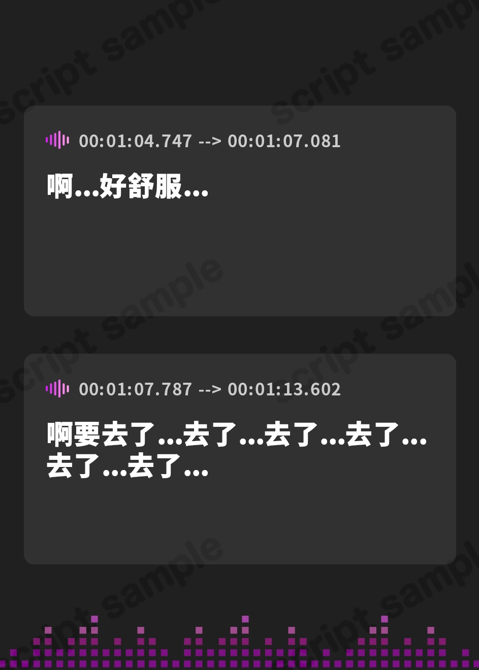【簡体中文版】7分で9回！大量潮吹きオナニー