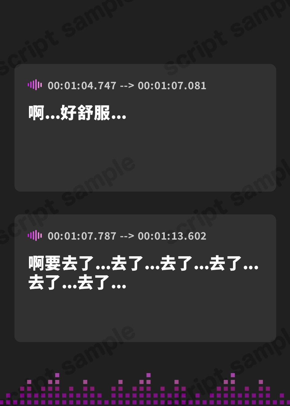 【繁体中文版】7分で9回！大量潮吹きオナニー