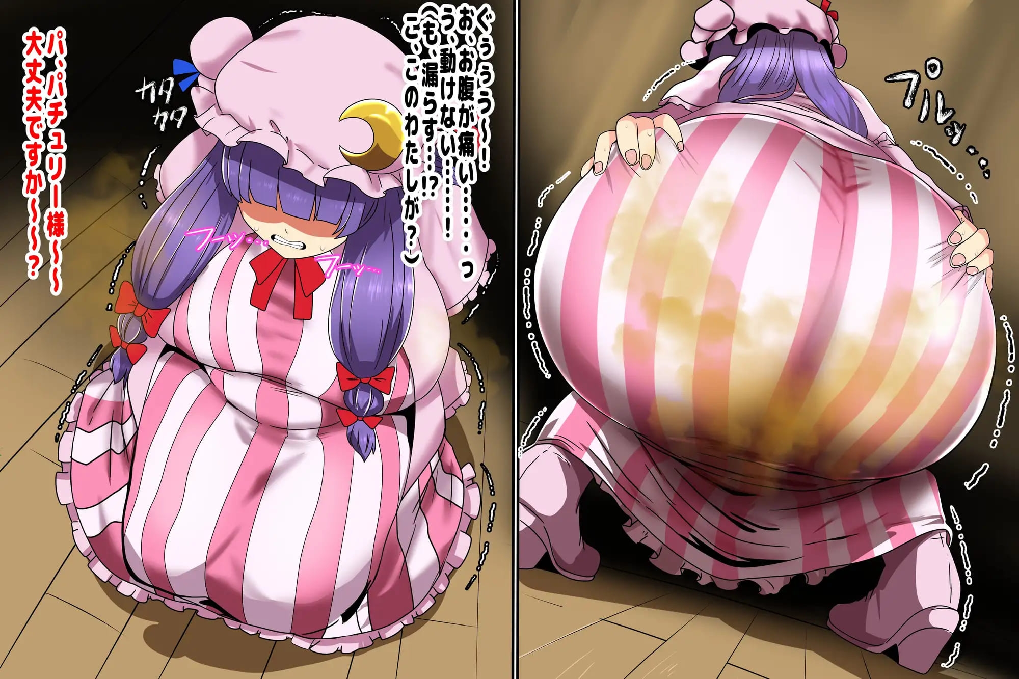 【総集編】スカトロ&便意我慢 CG集【おなら】