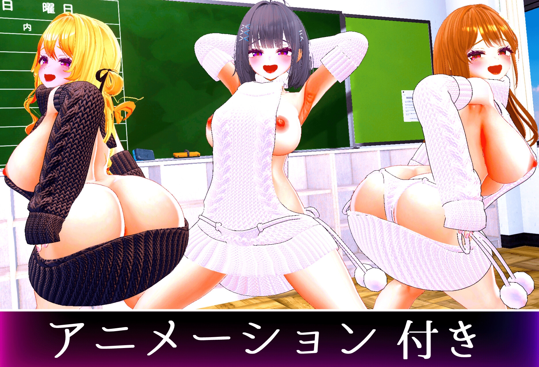 爆乳ギャルにだけ異常にモテるオタクの僕[ギャルハーレム]