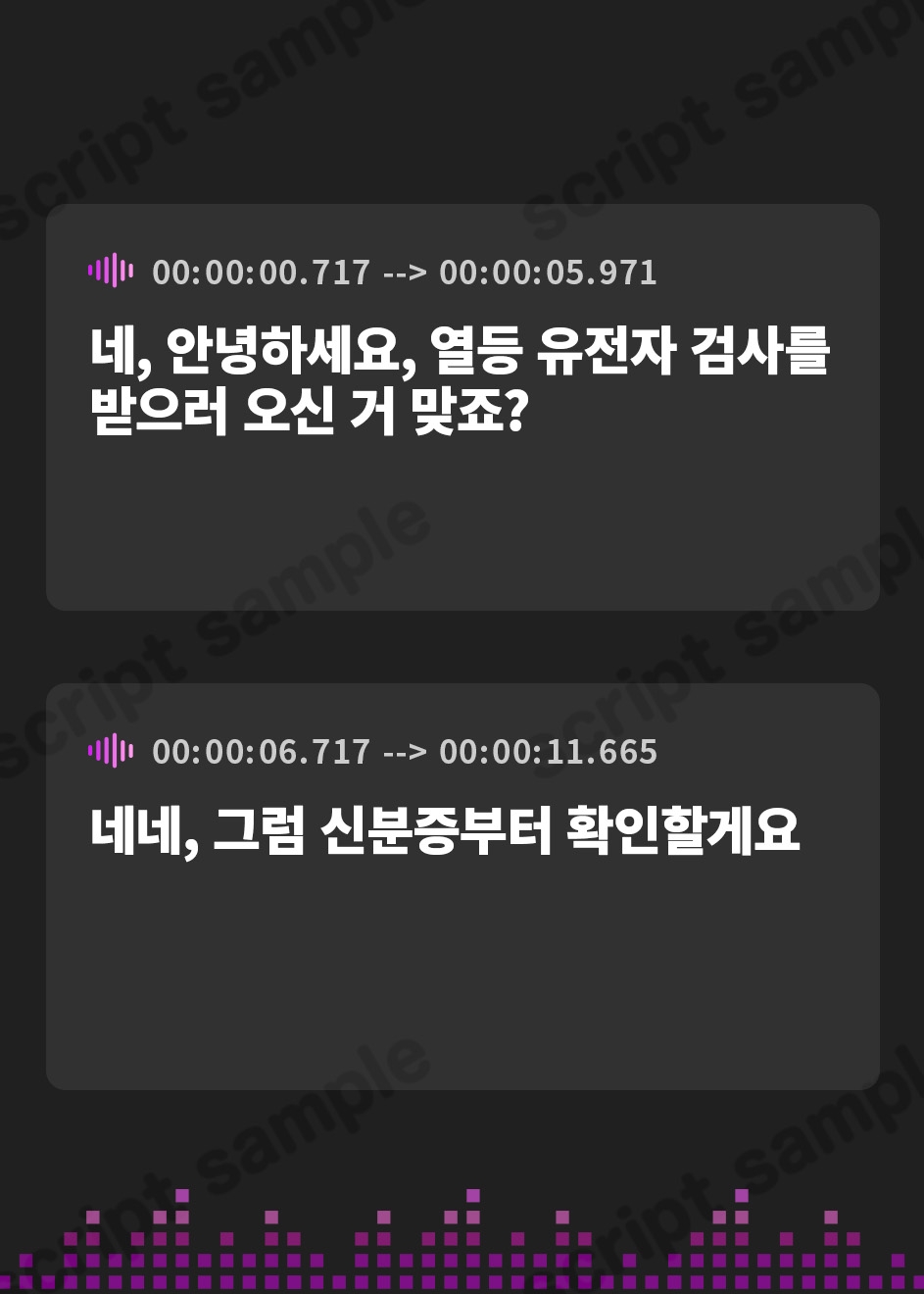 【韓国語版】【ドM向け】劣等遺伝子撲滅政策