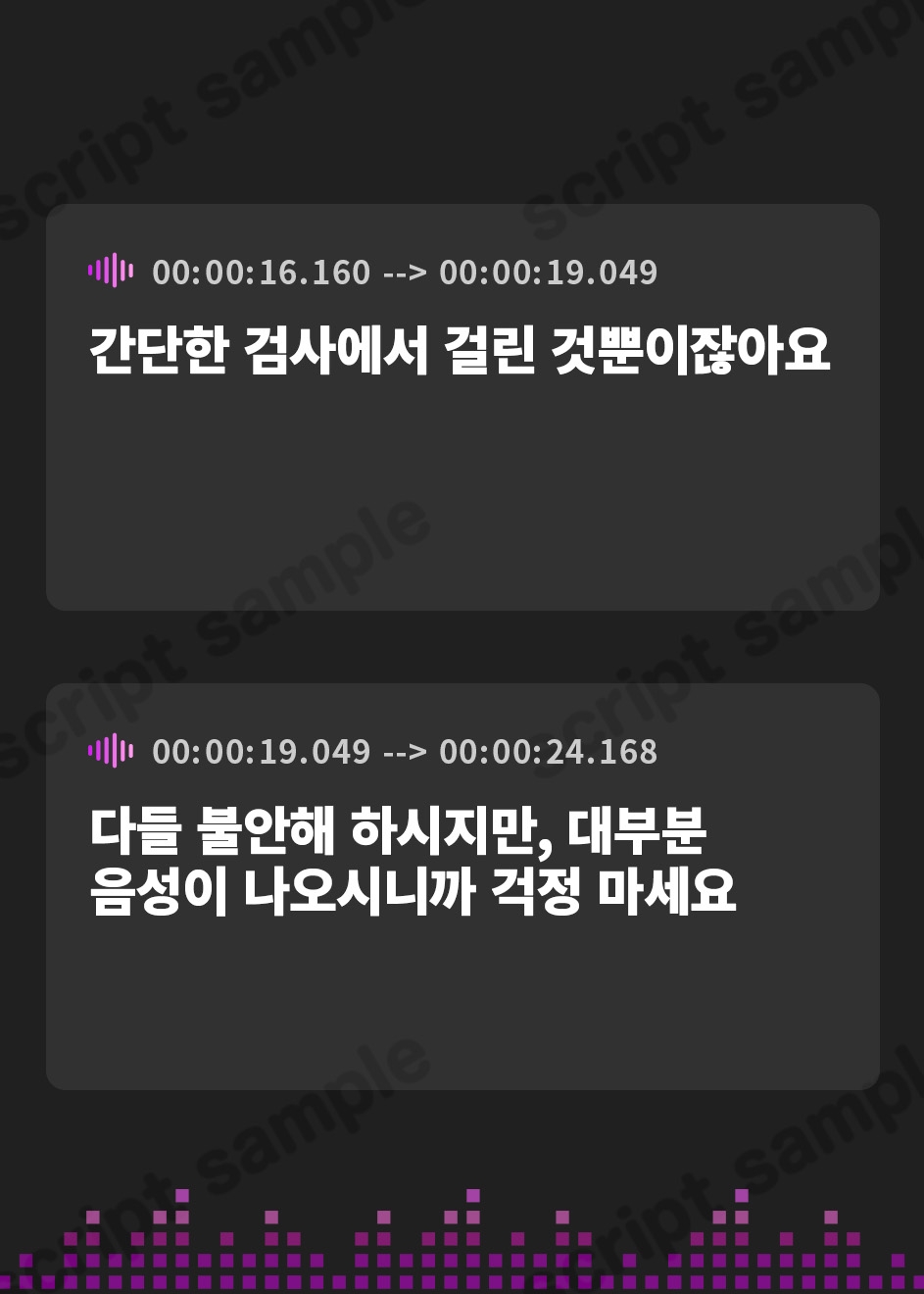 【韓国語版】【ドM向け】劣等遺伝子撲滅政策