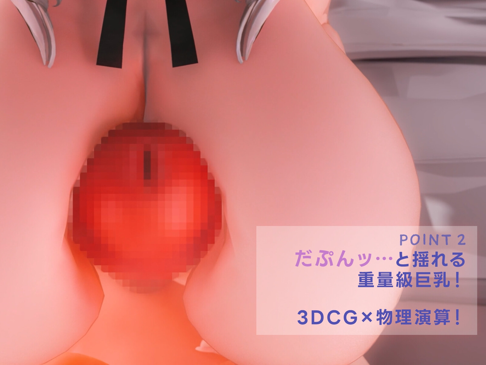 ちっちゃいメイド牛さんがデッカい馬並みご主人さまに体格差パイズリご奉仕する動画【3Dアニメ】