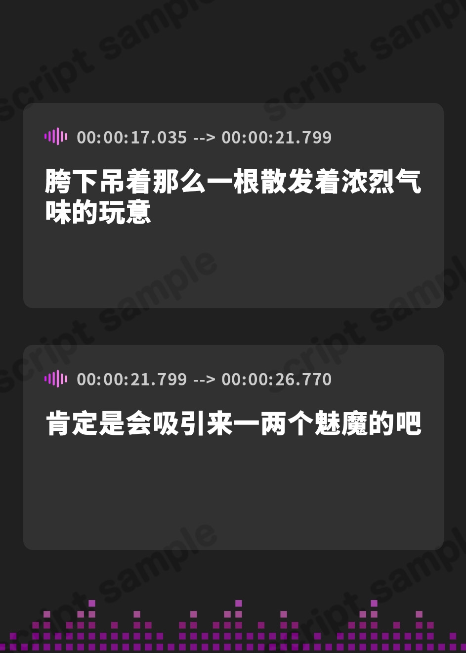 【簡体中文版】オナ禁妨害オナサポ 和風淫魔に分身で焦らされ尽くす音声