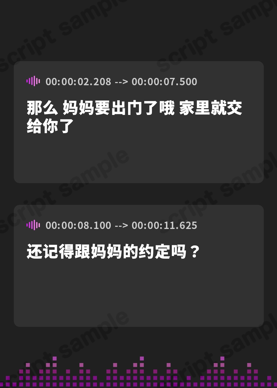 【簡体中文版】【10/9日まで 早期限定118大特典】【5時間×W八尺様×Wハーレム】～魅入られた…あの夏の日～ 片田舎のショタのボクと…ドスケベ超乳八尺様×2の子作り孕ませ夏休み♪