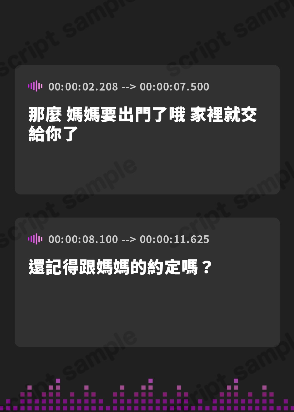 【繁体中文版】【5時間×W八尺様×Wハーレム】～魅入られた…あの夏の日～ 片田舎のショタのボクと…ドスケベ超乳八尺様×2の子作り孕ませ夏休み♪