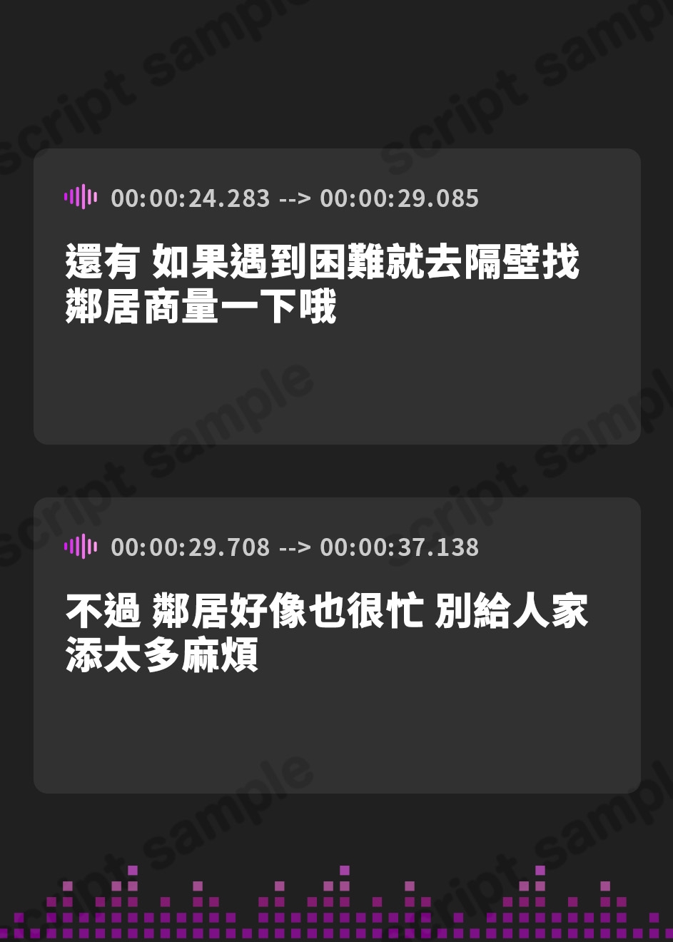 【繁体中文版】【5時間×W八尺様×Wハーレム】～魅入られた…あの夏の日～ 片田舎のショタのボクと…ドスケベ超乳八尺様×2の子作り孕ませ夏休み♪