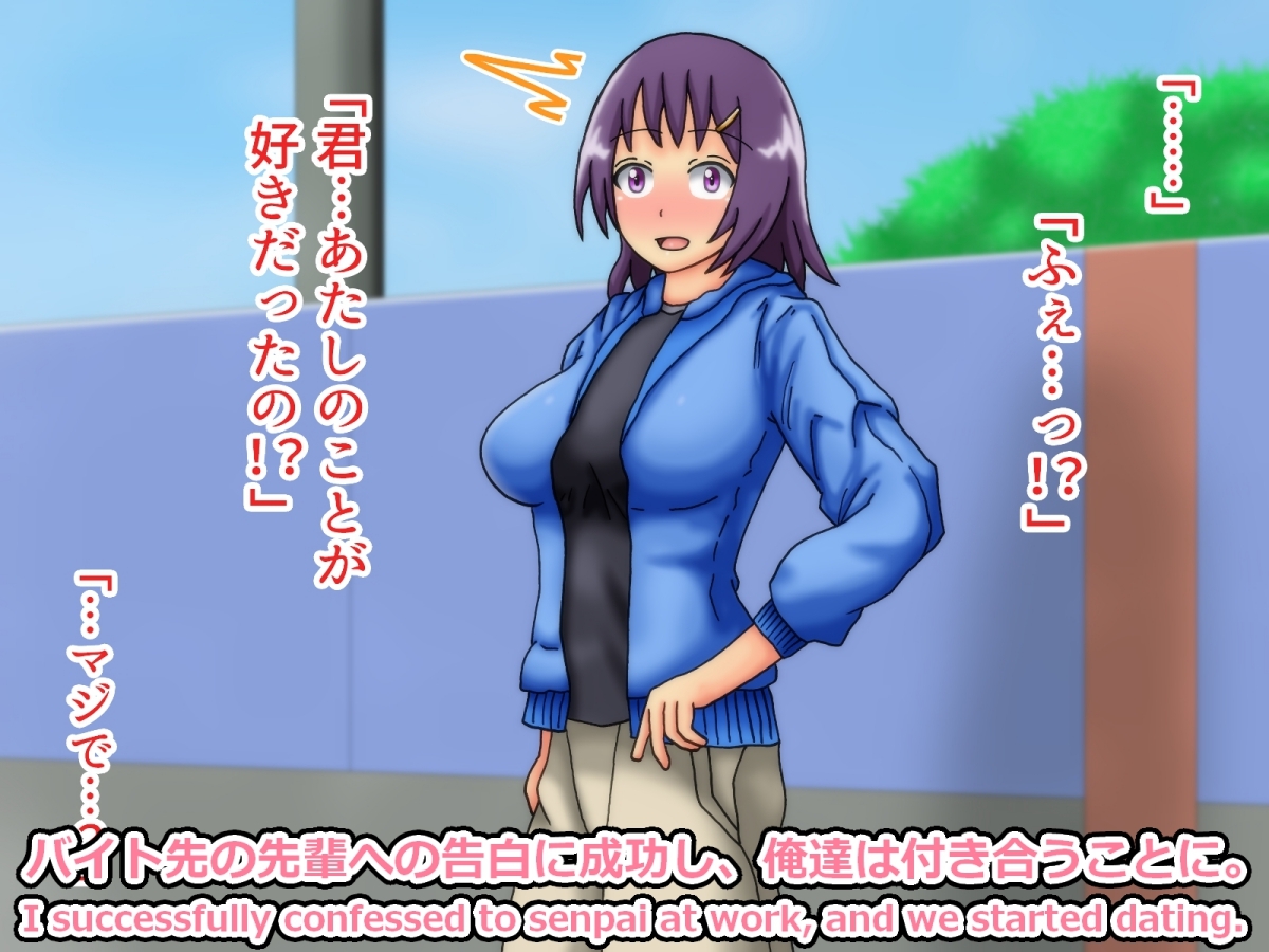 アケミ先輩の膨乳日記 第1集