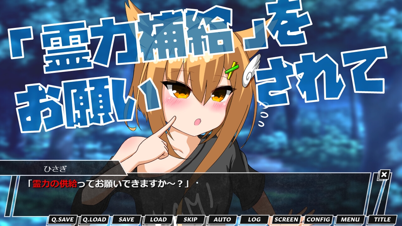 助けた敬語メ○ガキ従魔に優しく搾られる話 ～あるじ様って案外ザコちんぽなんですね笑～【デジタルノベル版】