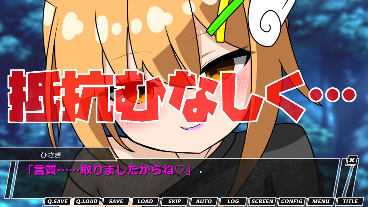 助けた敬語メ○ガキ従魔に優しく搾られる話 ～あるじ様って案外ザコちんぽなんですね笑～【デジタルノベル版】