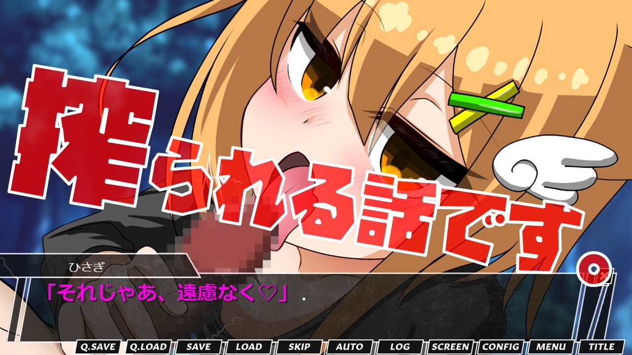 助けた敬語メ○ガキ従魔に優しく搾られる話 ～あるじ様って案外ザコちんぽなんですね笑～【デジタルノベル版】