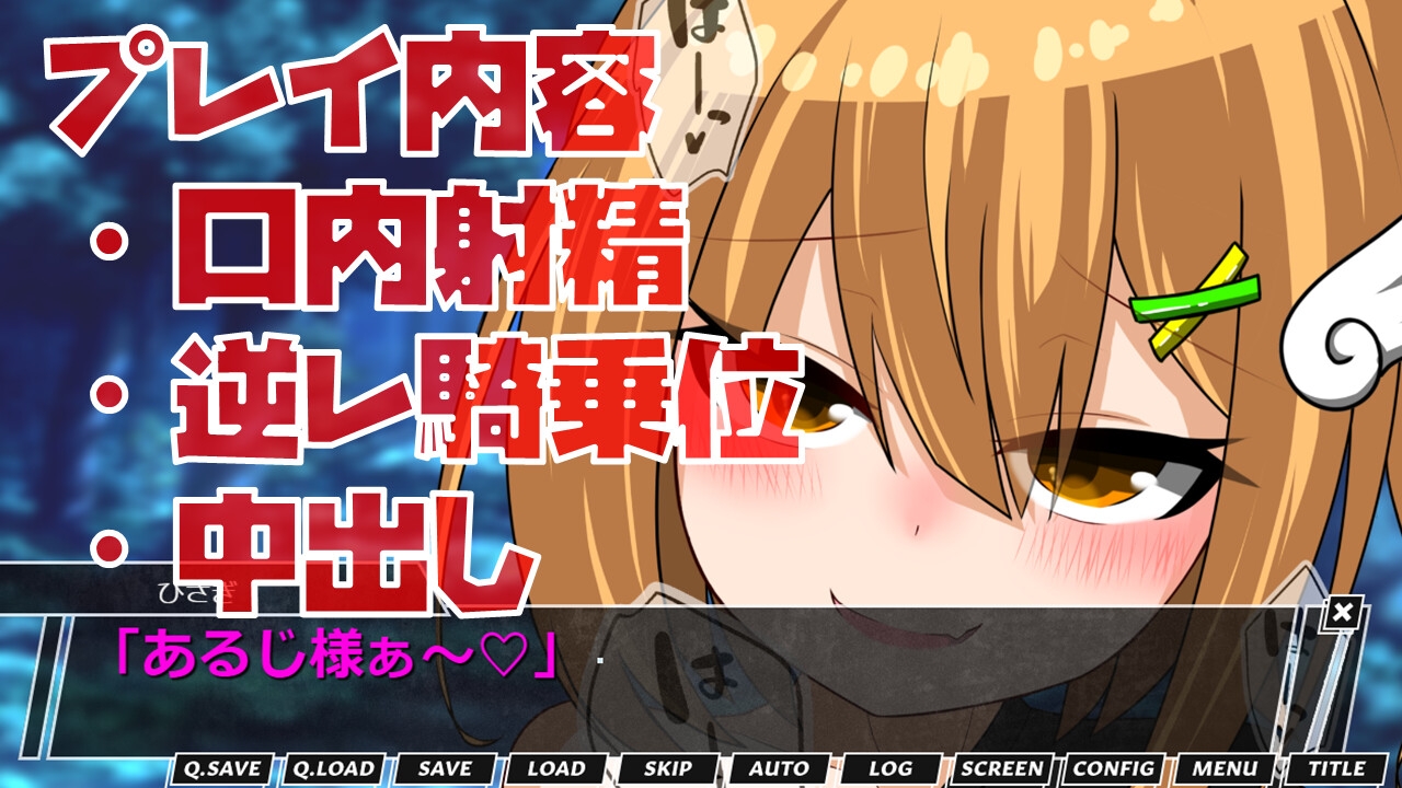 助けた敬語メ○ガキ従魔に優しく搾られる話 ～あるじ様って案外ザコちんぽなんですね笑～【デジタルノベル版】