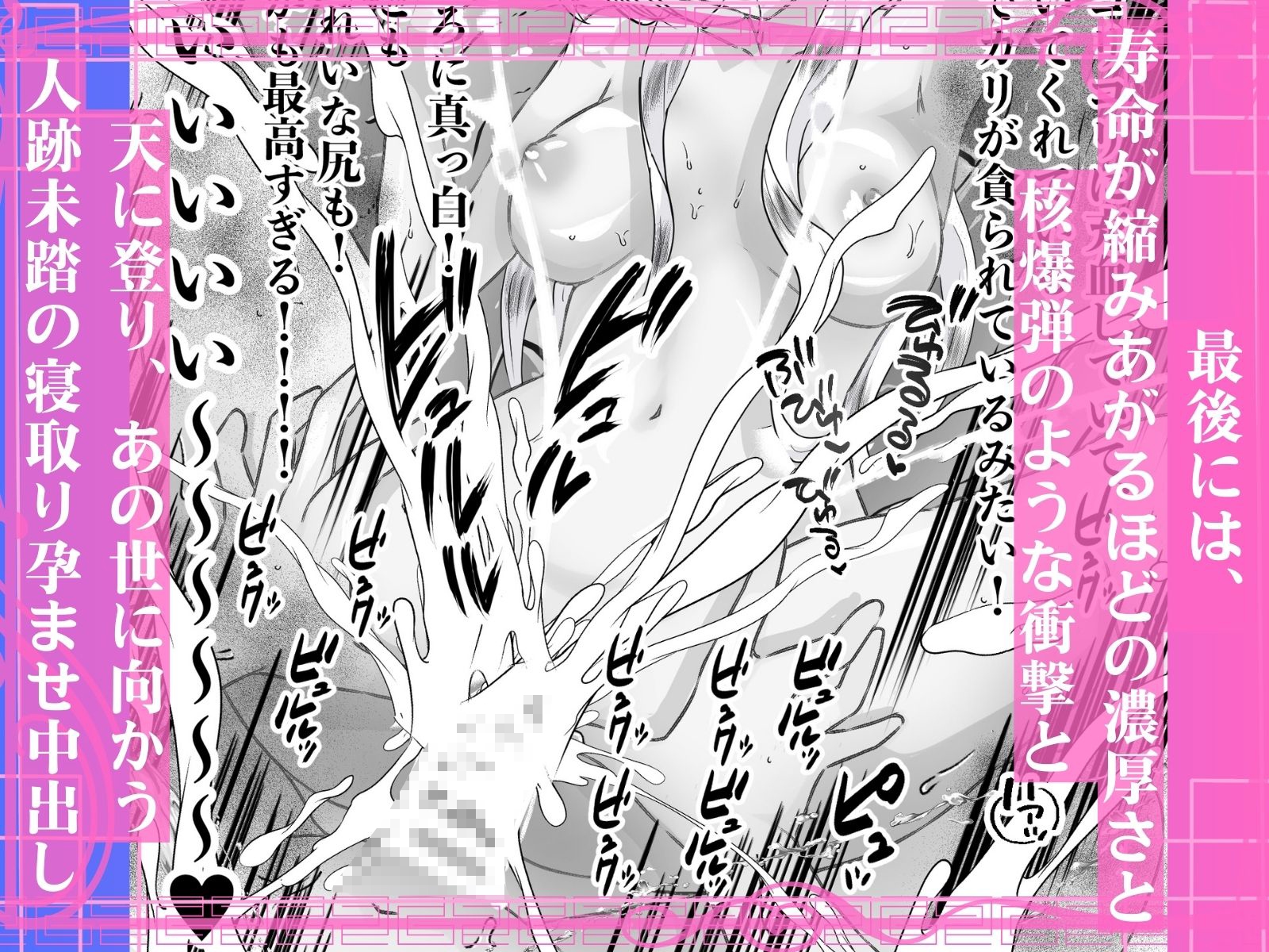 クラスのギャルに逆正常位で食われる話！ 〜力付くの寝取られ逆レ！無理やり騎乗位で生中出し！〜