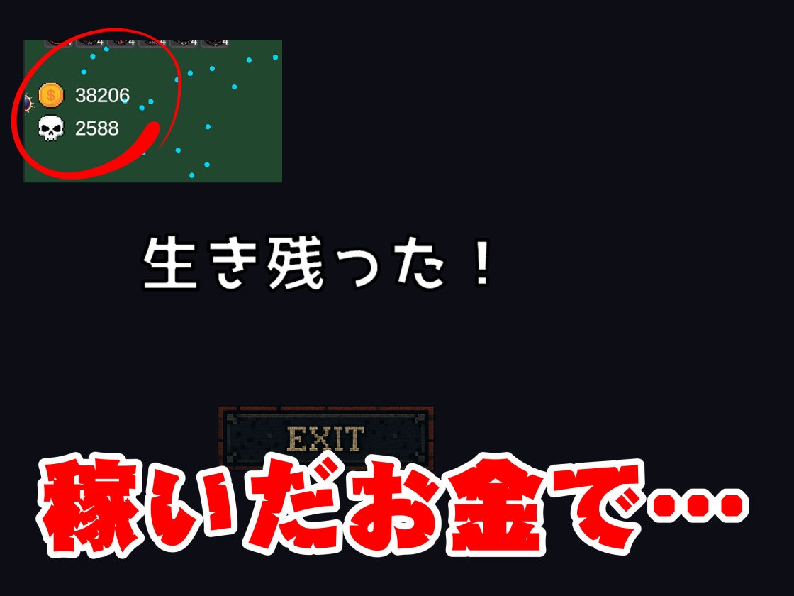 【爆乳サバイバー】稼ぐ！ヤる！超爆乳のパイナを堪能する脳汁ぶしゃぶしゃサバイバー【動画12本】