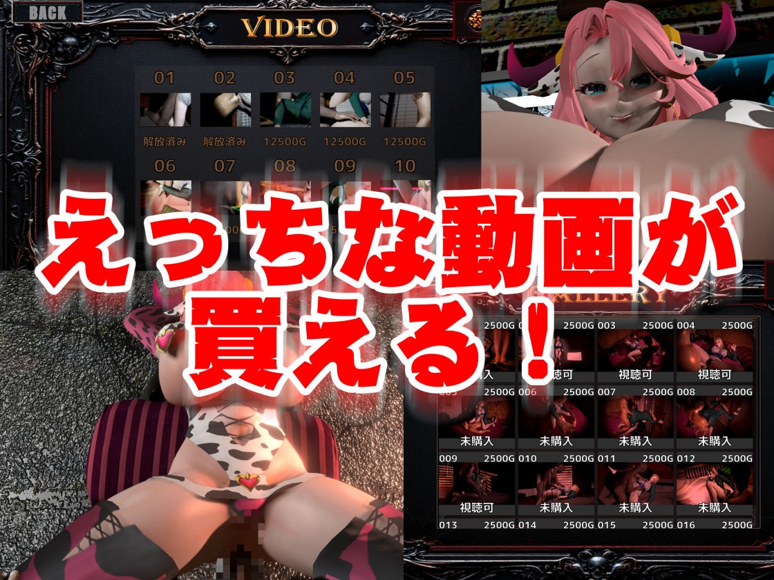 【爆乳サバイバー】稼ぐ！ヤる！超爆乳のパイナを堪能する脳汁ぶしゃぶしゃサバイバー【動画12本】