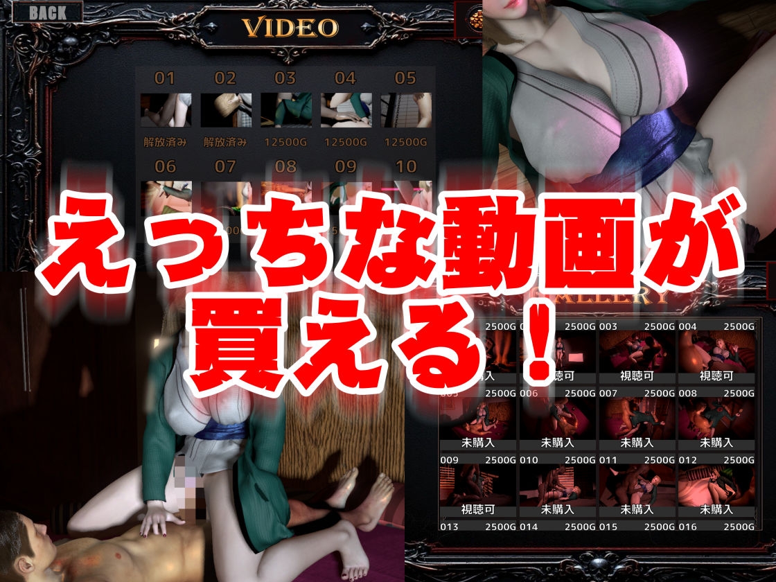 【爆乳サバイバー】超爆乳のツナデを堪能する脳汁ぶしゃぶしゃサバイバー【動画12本】