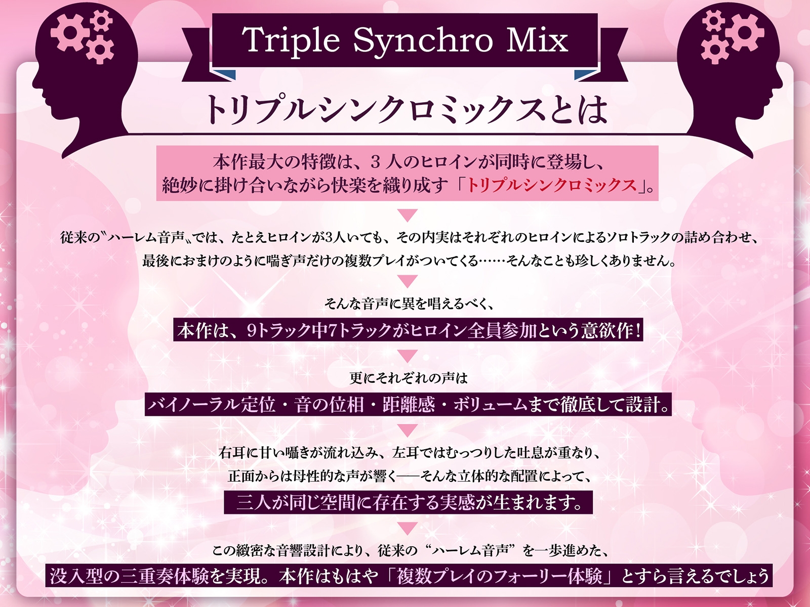 【おねしょた×全編孕ませ】孕ませ確定！お姉ちゃんママ～ぼくの子種を常時媚び媚びおねだりドスケベお姉ちゃんたちとのあまあま子作り性活～
