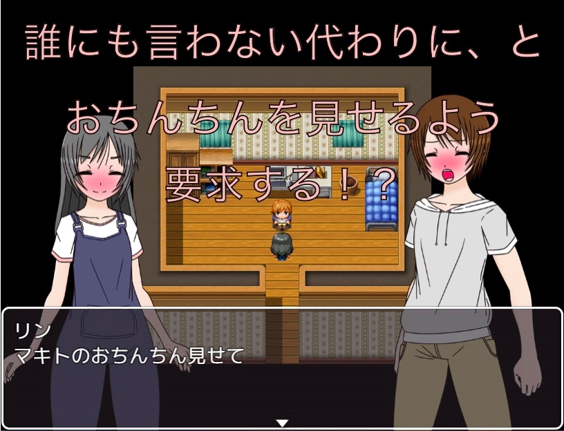 弱みを握られて裸にされた CG集