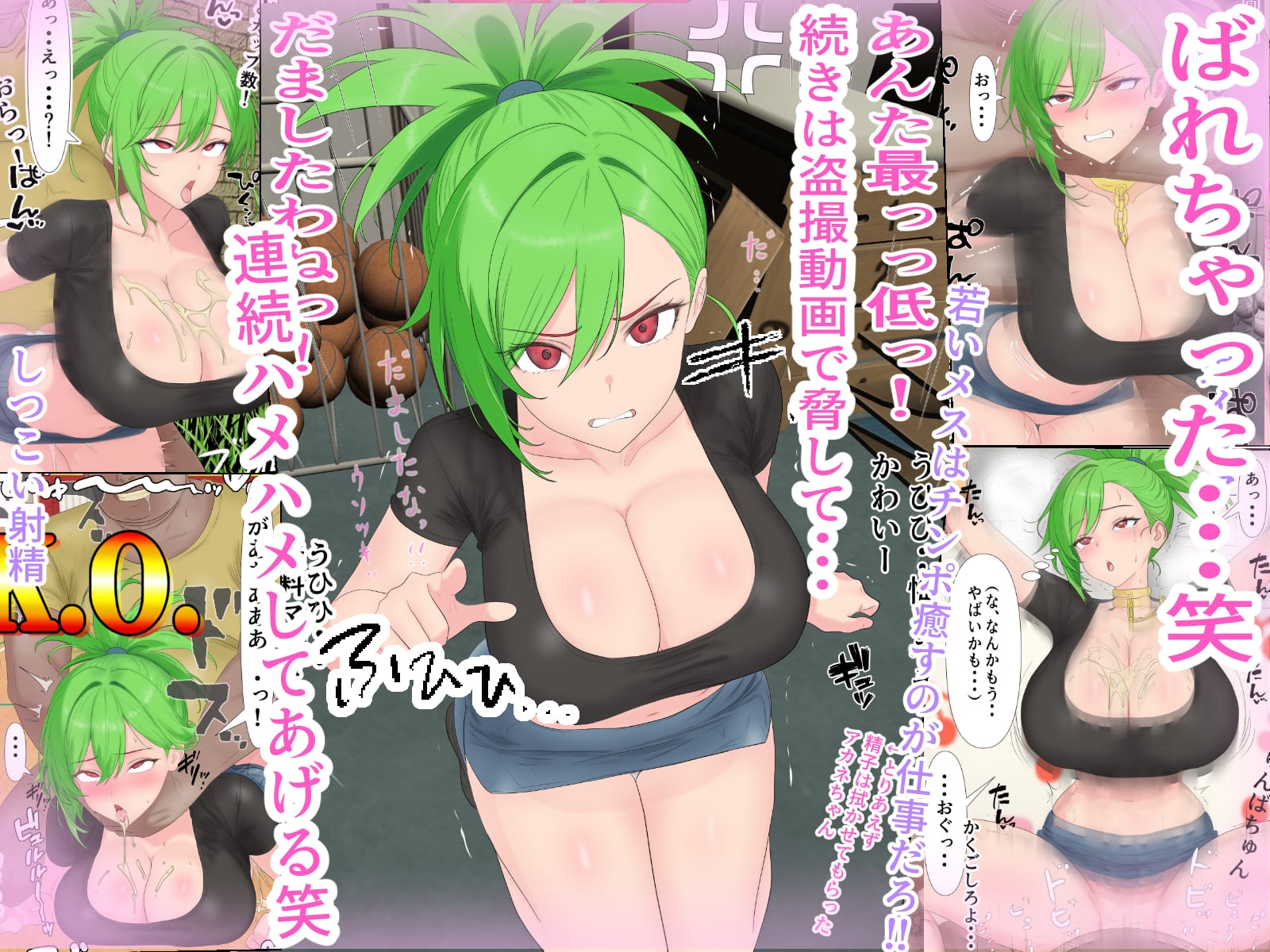 異世界！無知おっぱいとしこしこエンカウント！